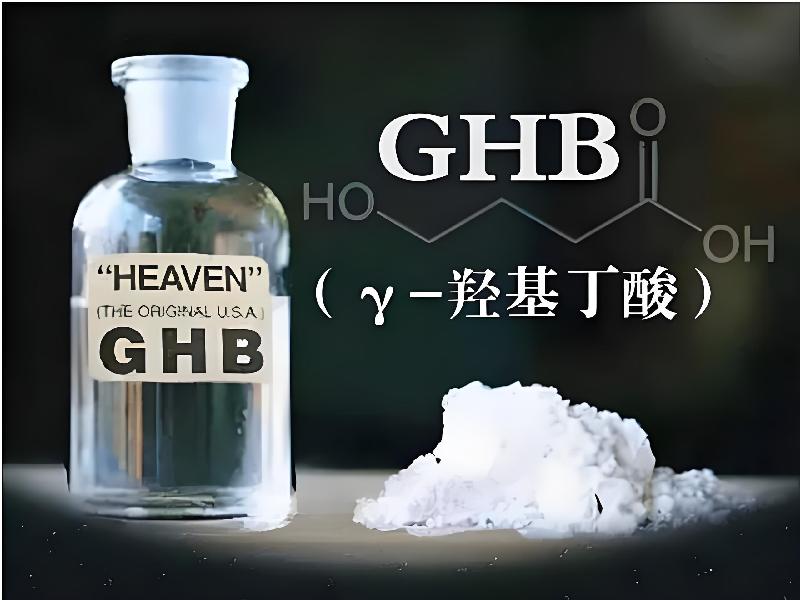 ﻿迷水正品网店5971-YbKb型号